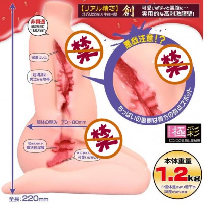 Magic Eyes 極彩之戀愛草苺